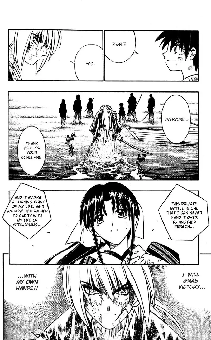 Rurouni Kenshin Chapter 247 17